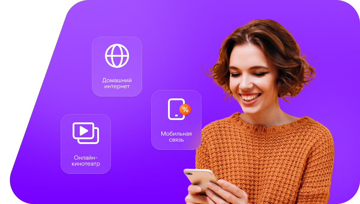 Промо-тарифы Ростелеком в деревня Кольцово (Нижегородская область)